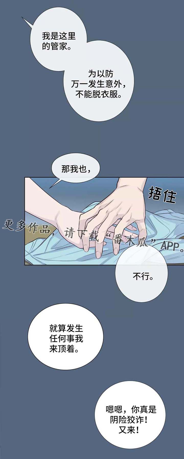 第37章：把门关上1
