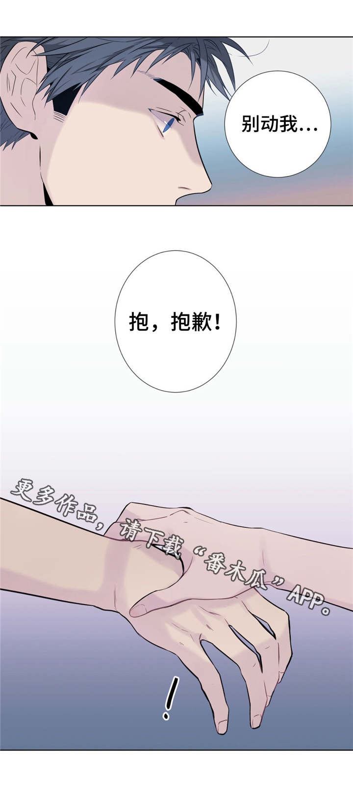 第10章：情不自禁6