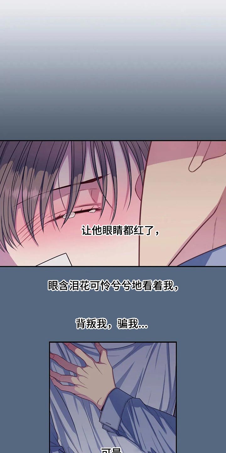 第72章：吃醋7