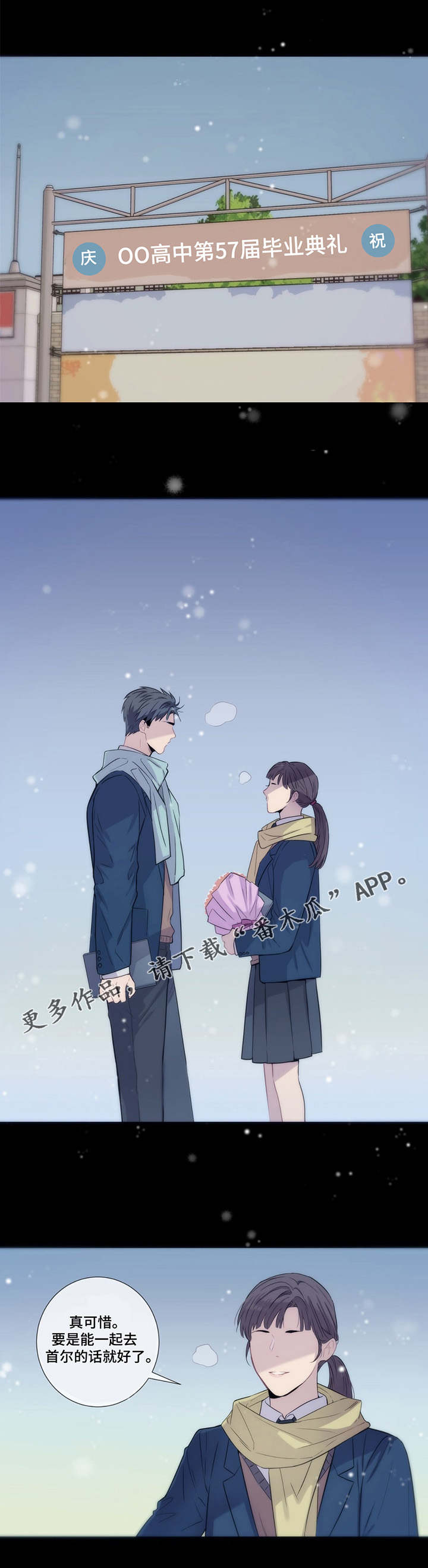 第15章：祝你好运7