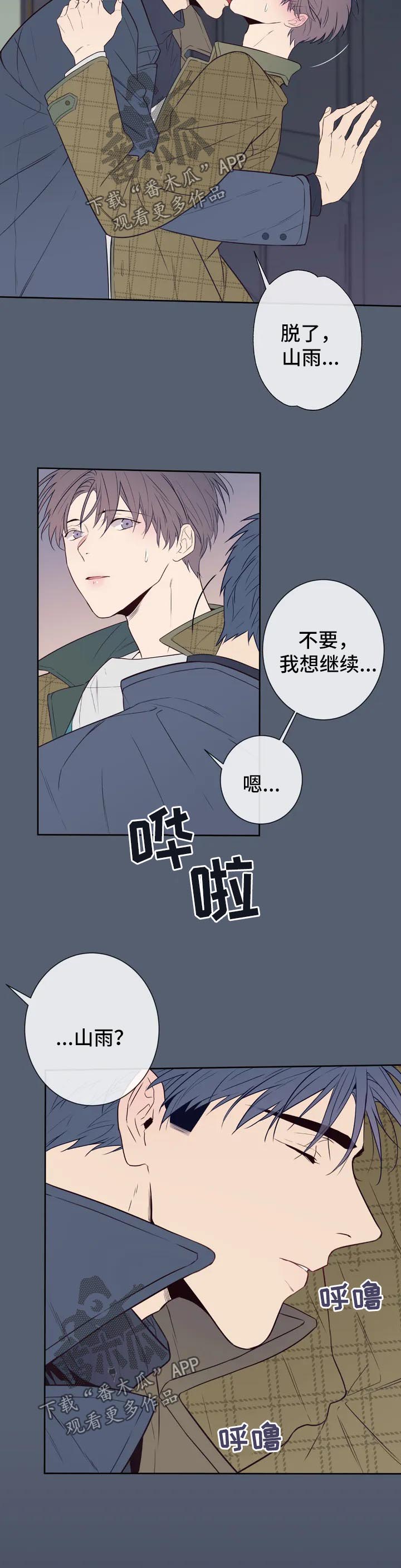 第56章：特别番外14