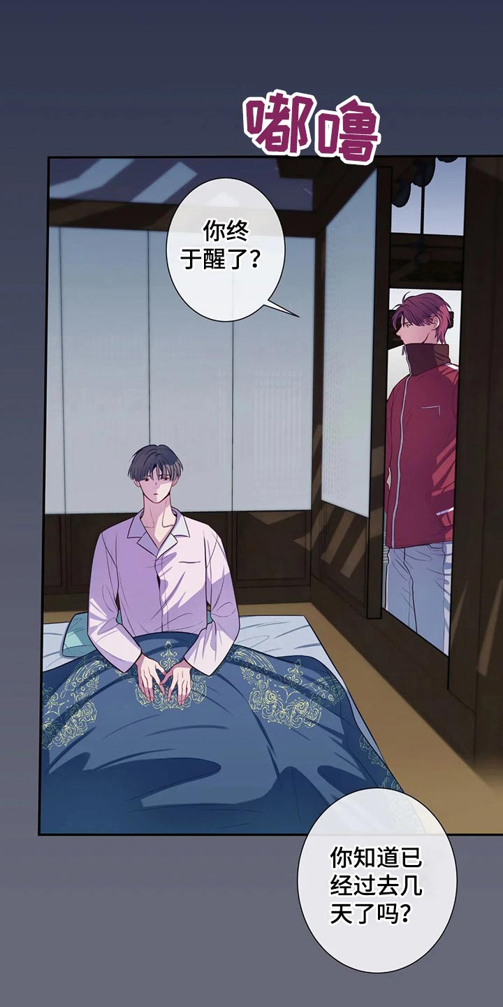 第74章：没有人找15