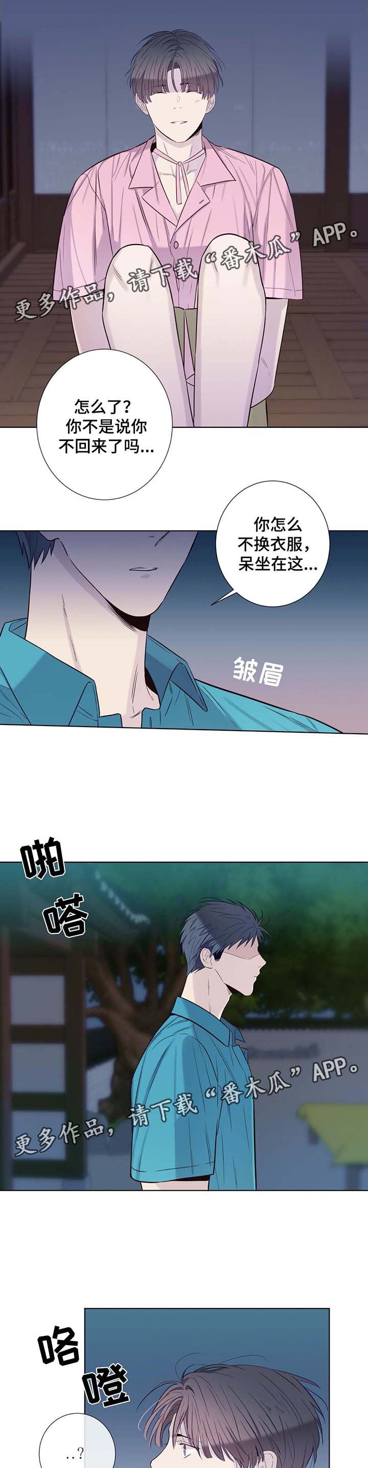 第30章：别想太多7