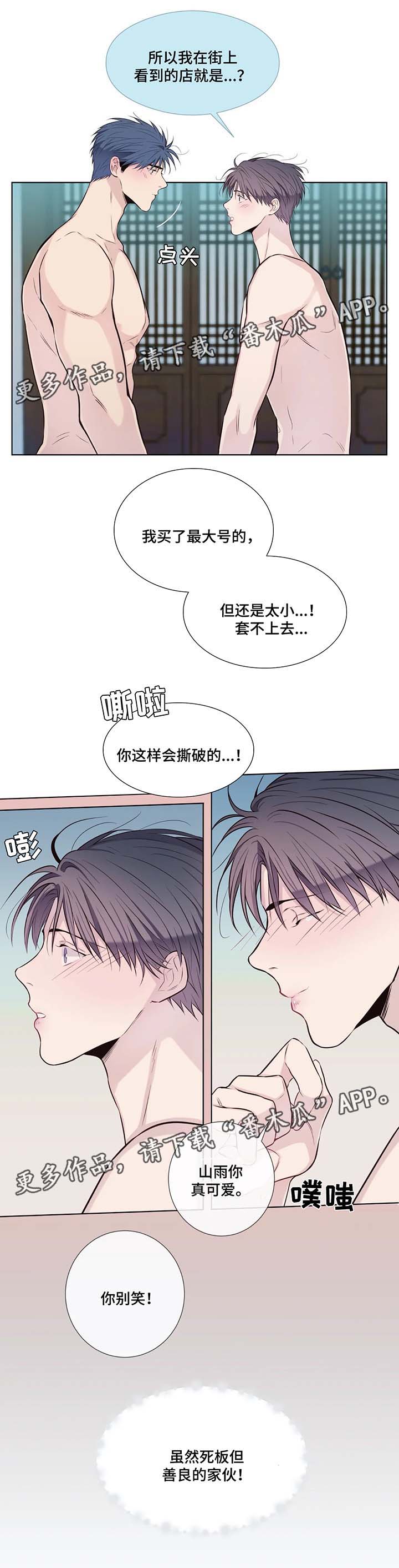 第42章：解释7