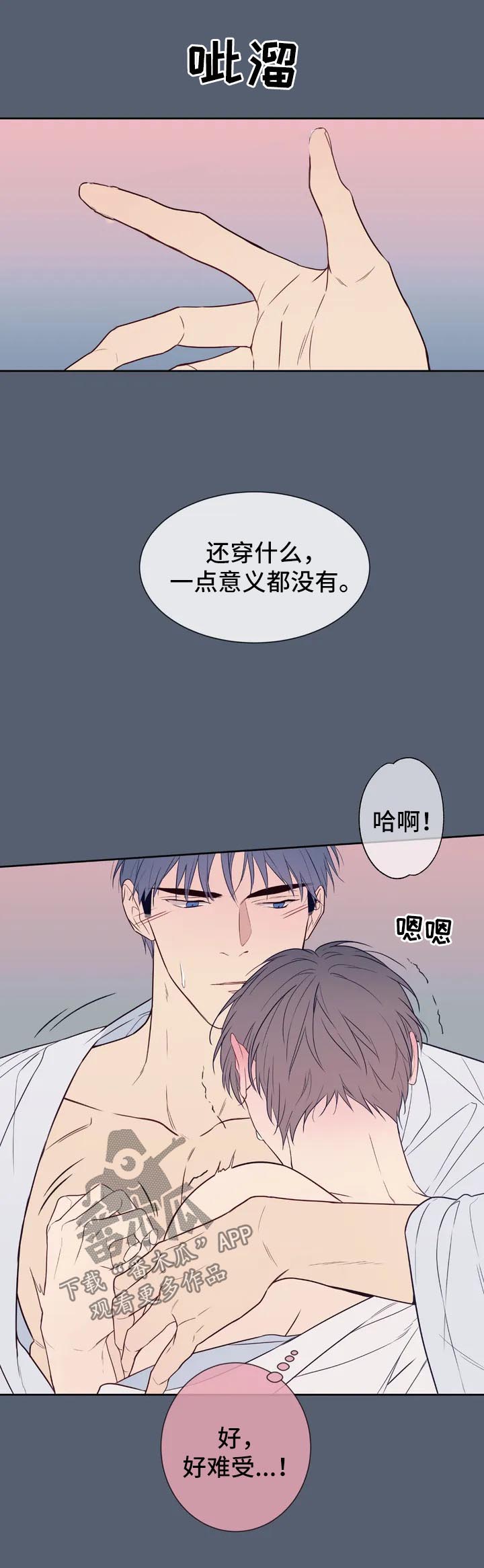第57章：特别番外24