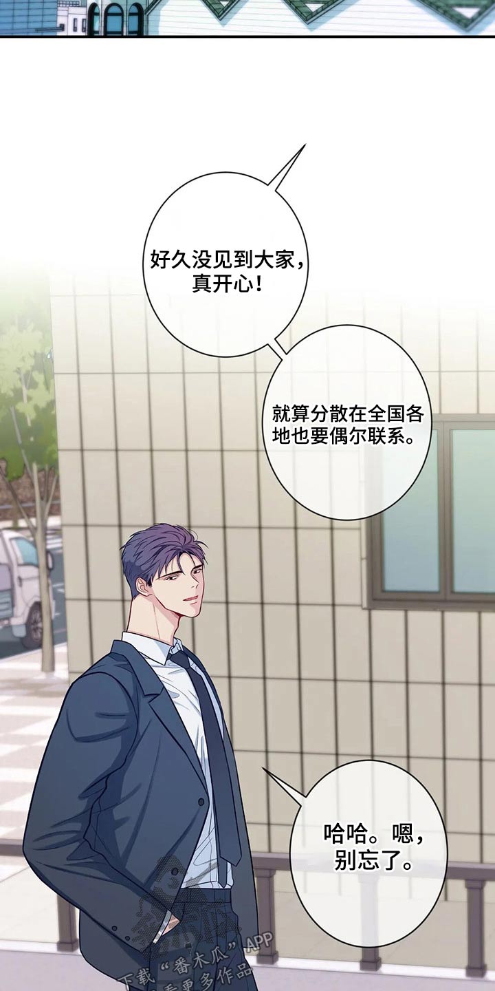 第83章：结婚18