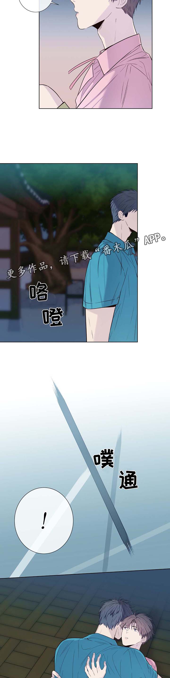 第30章：别想太多8