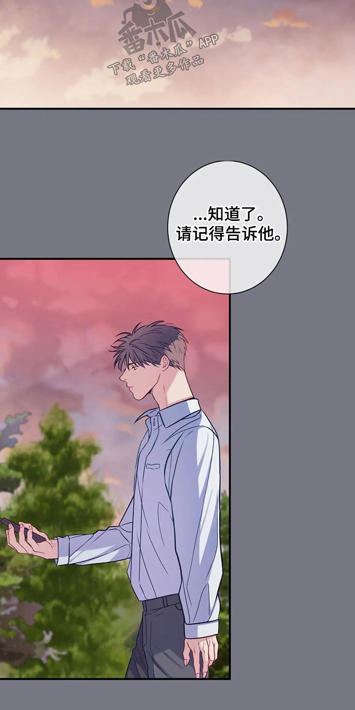第88章：看星星10