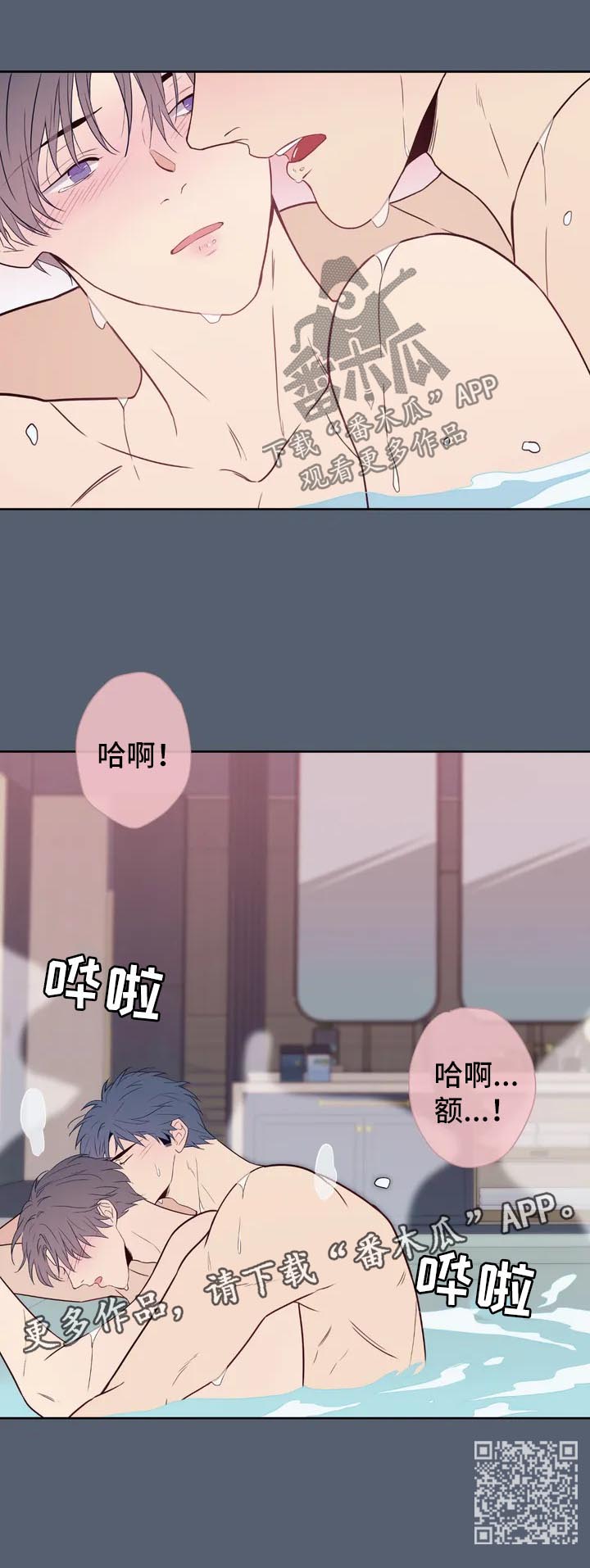 第56章：特别番外113