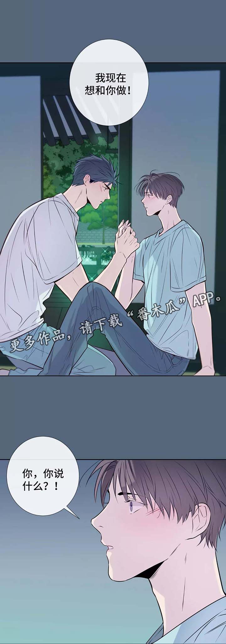 第36章：随便你4