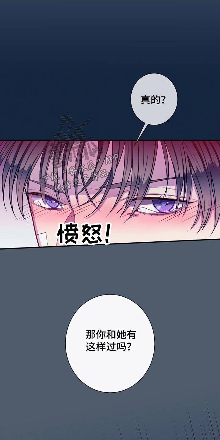 第71章：照片18