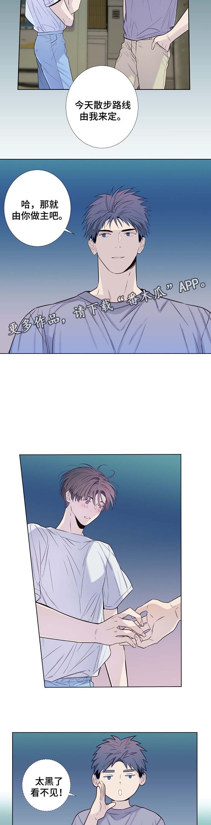 第33章：过度劳累6