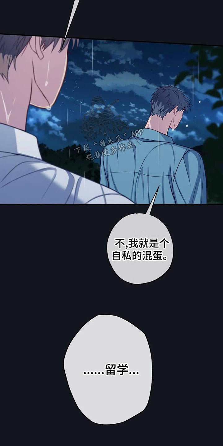 第89章：决定15