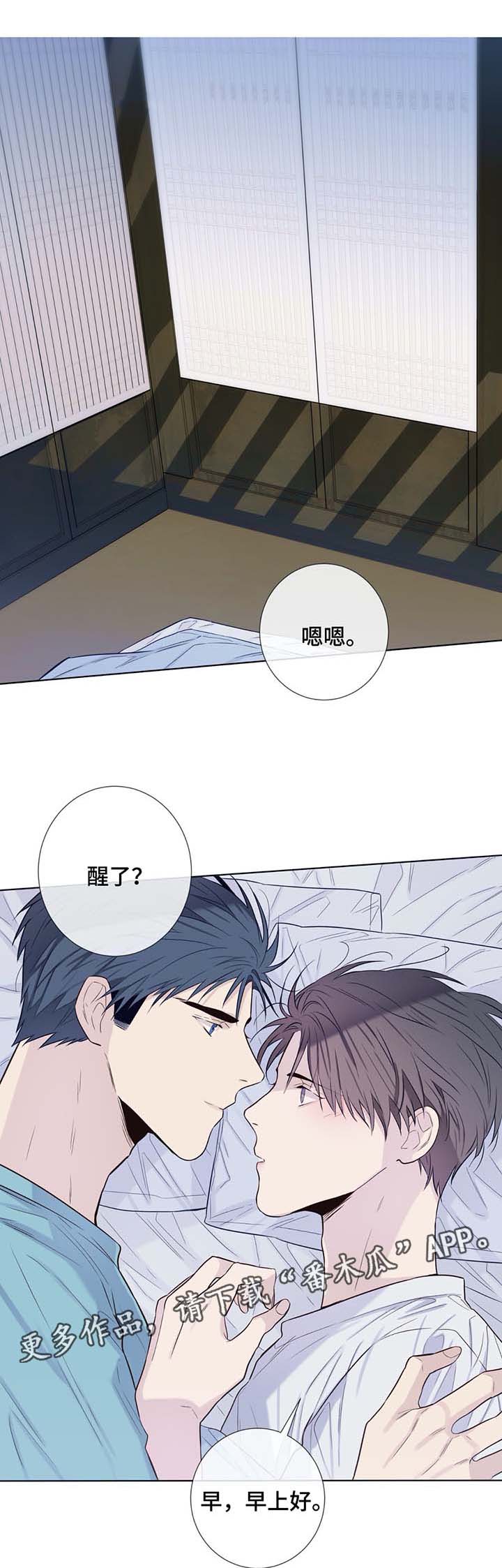 第31章：收获辣椒0