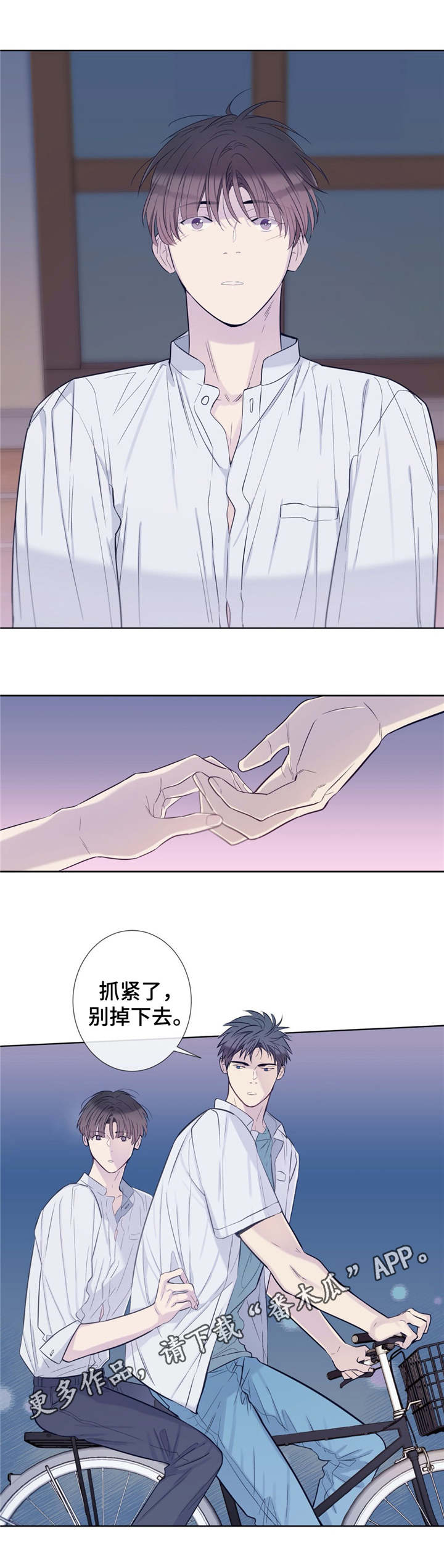 第27章：一起洗0