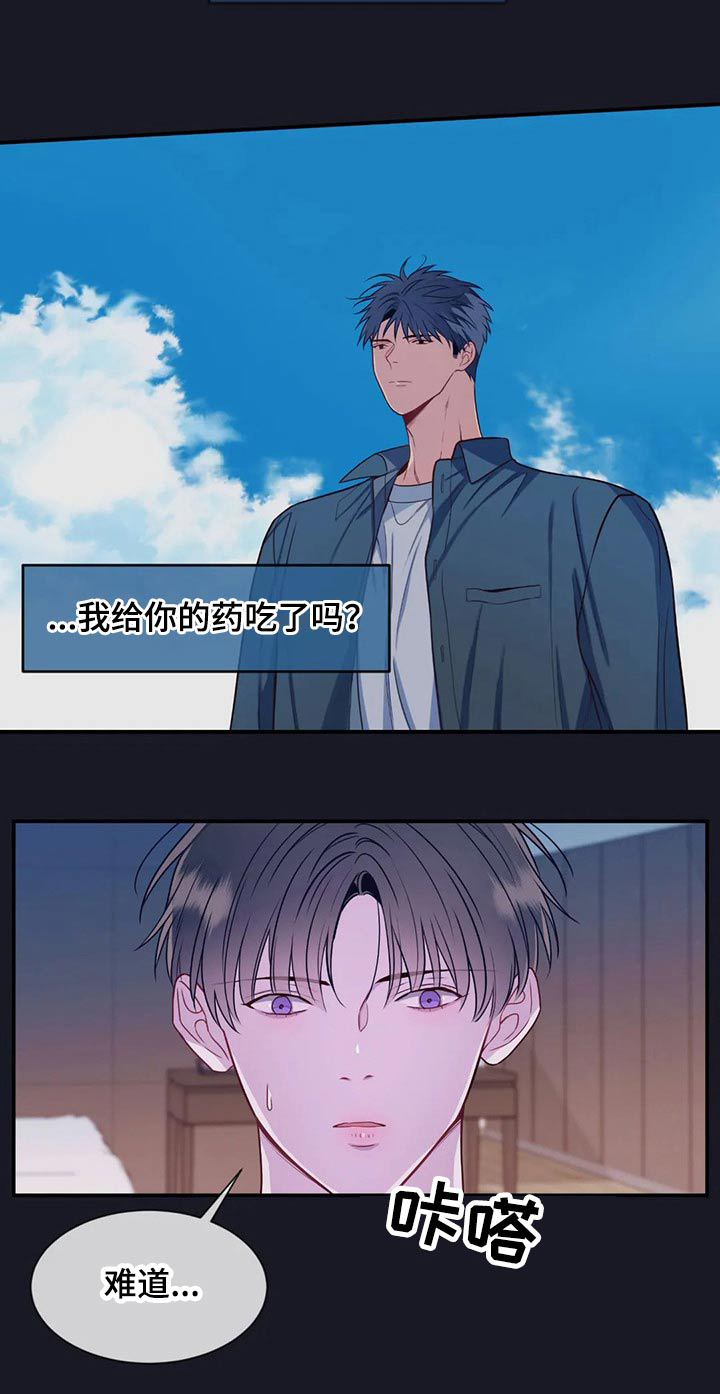 第78章：你过来20