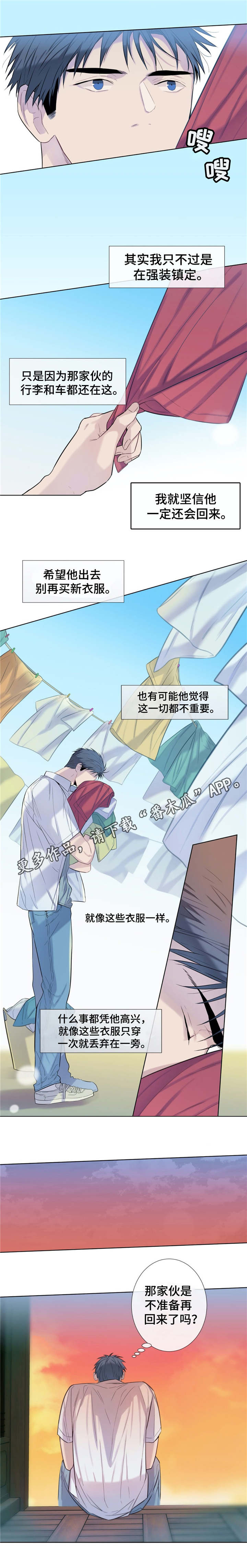 第23章：不辞而别7