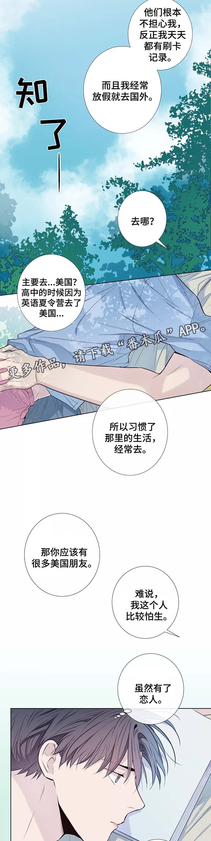 第39章：未来打算6