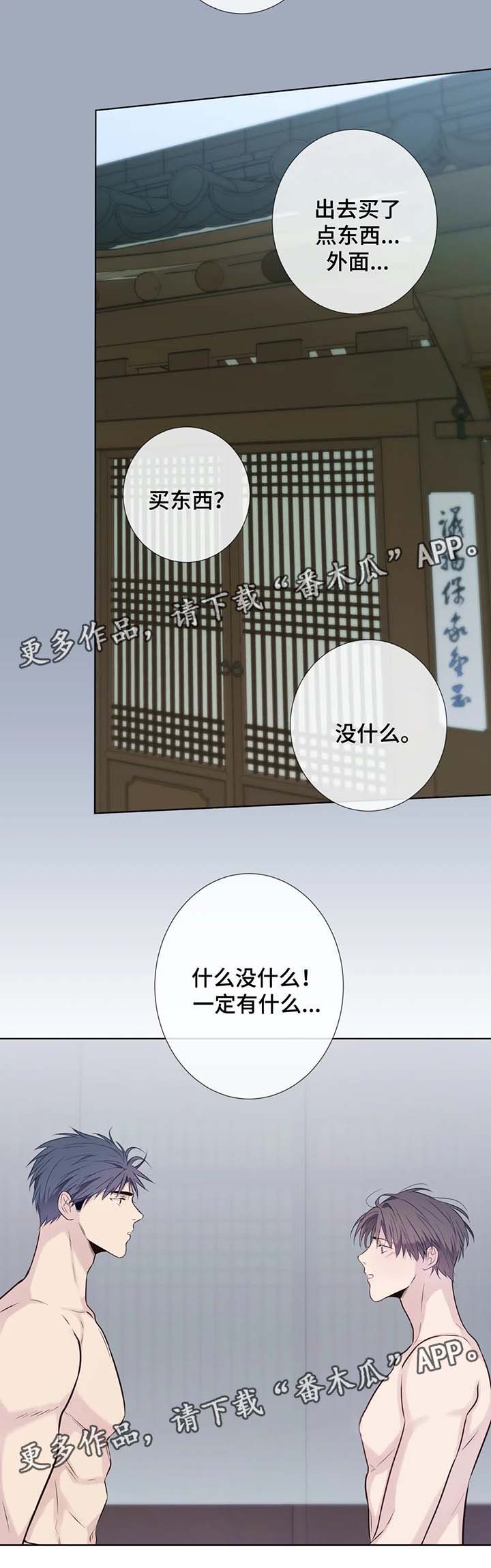 第41章：难道我满足不了他10