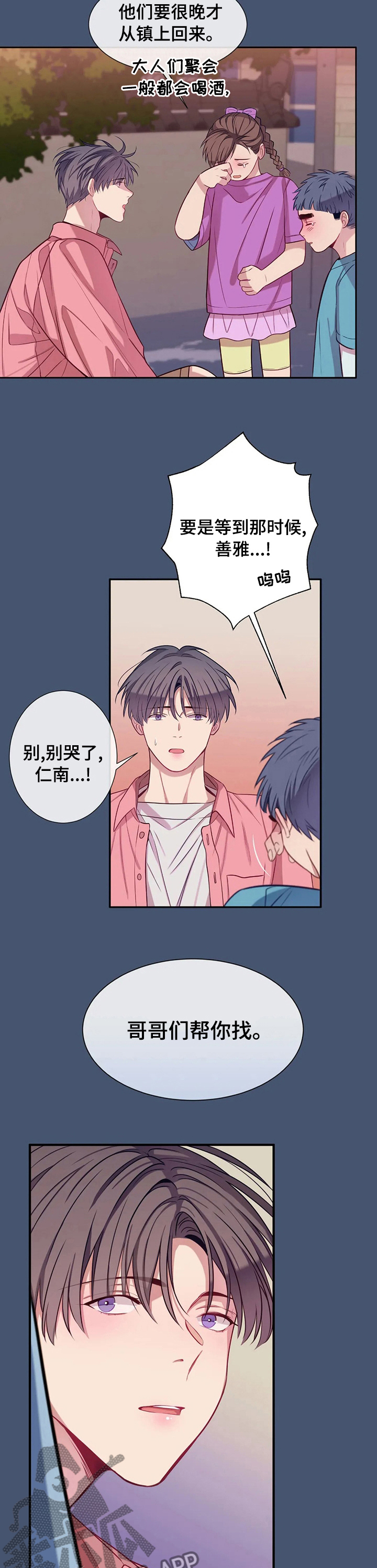 第59章：进去吧1