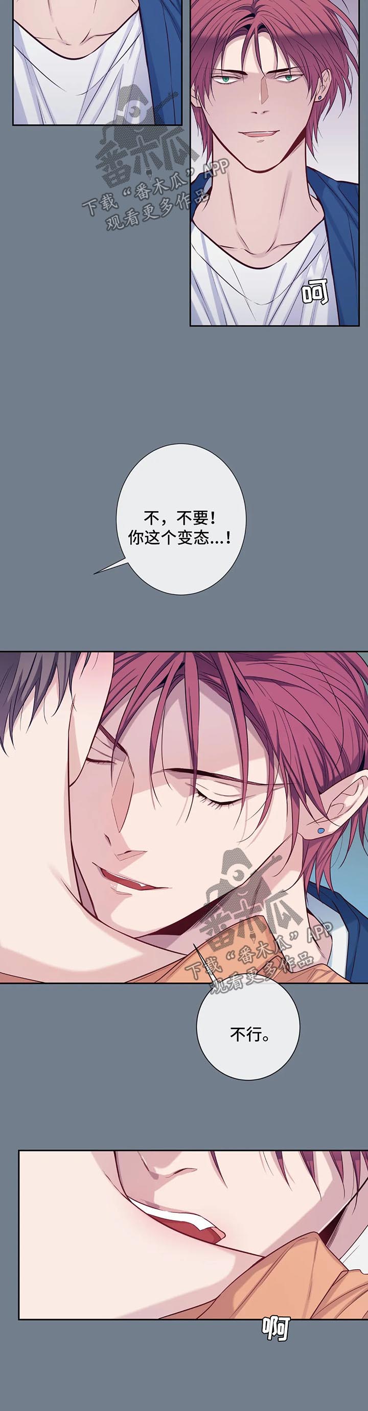 第54章：滋味10