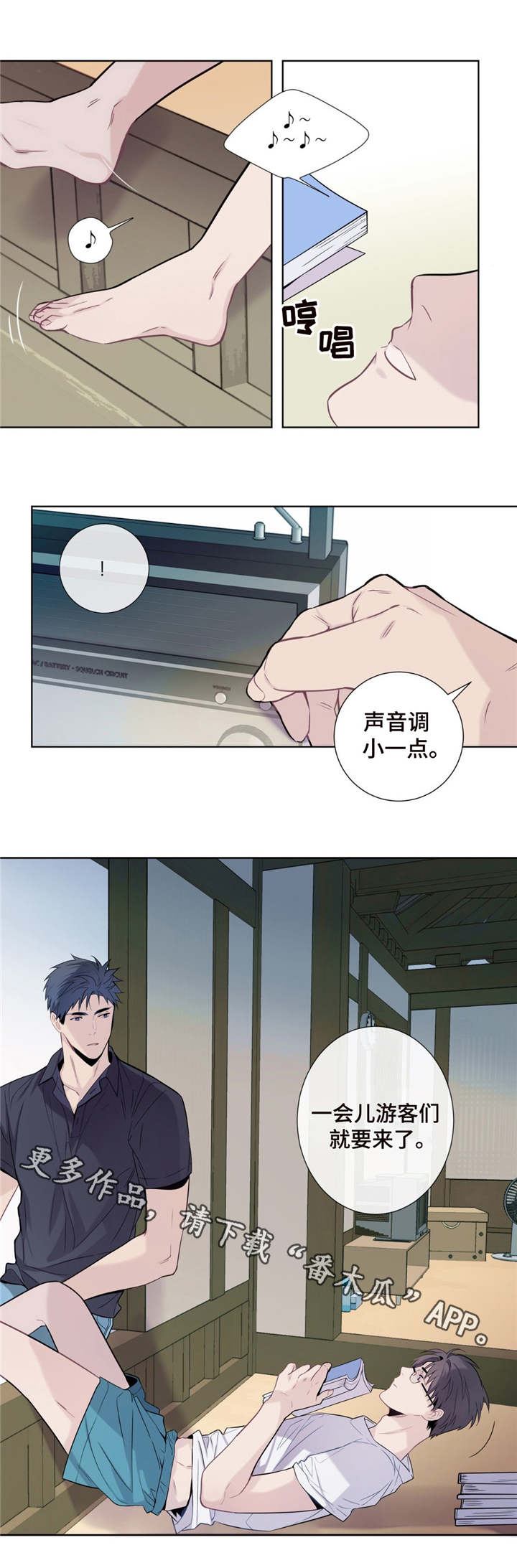 第6章：发酒疯5