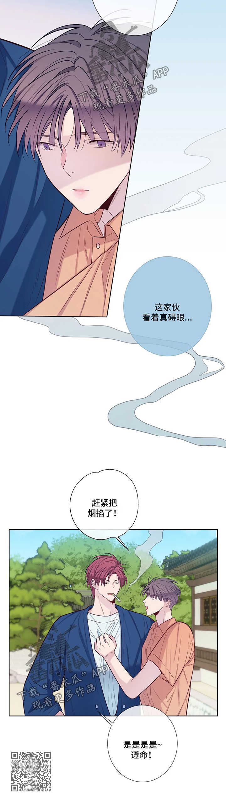 第52章：冷淡12