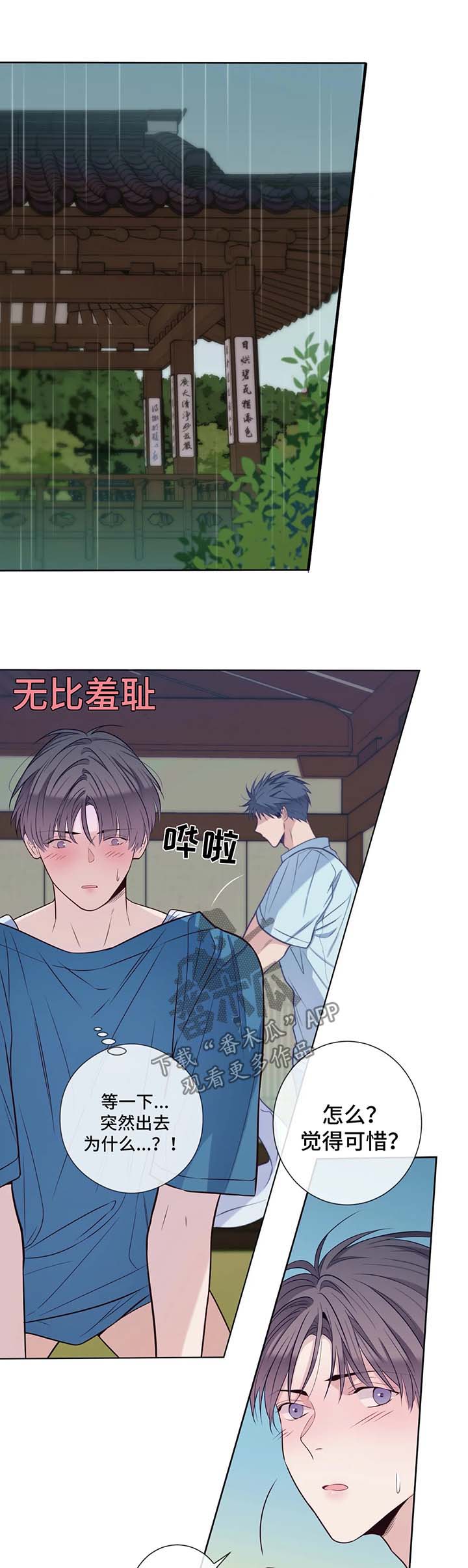 第47章：喜欢0