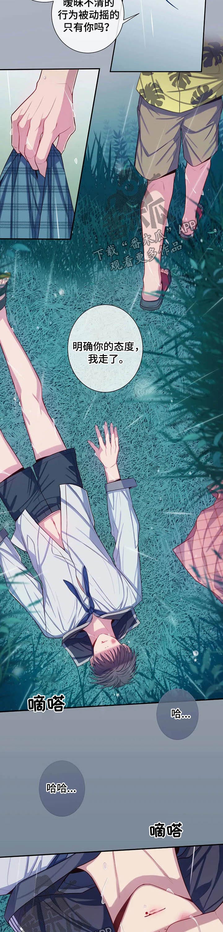 第65章：强求10