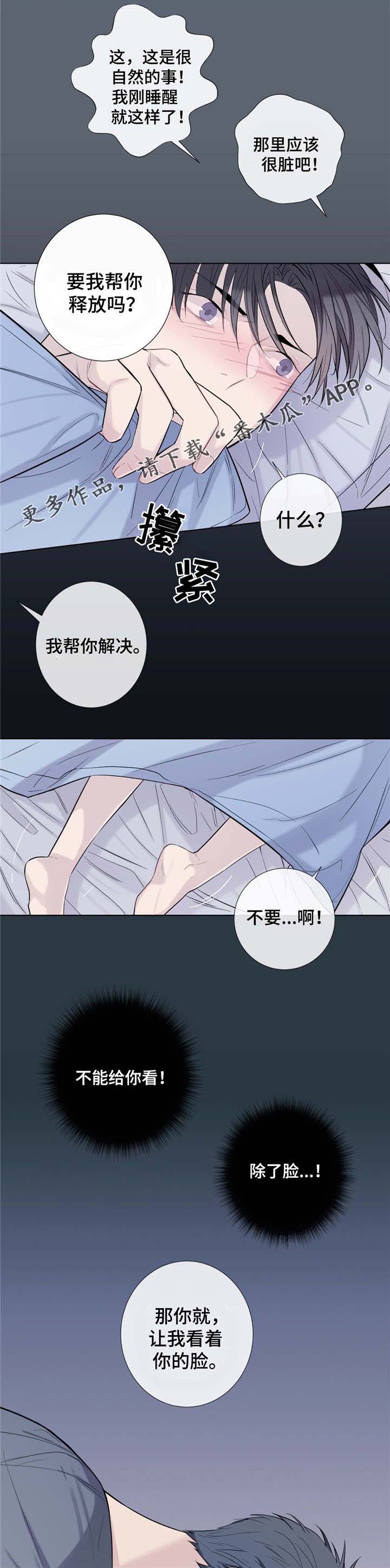 第22章：无法挽回1