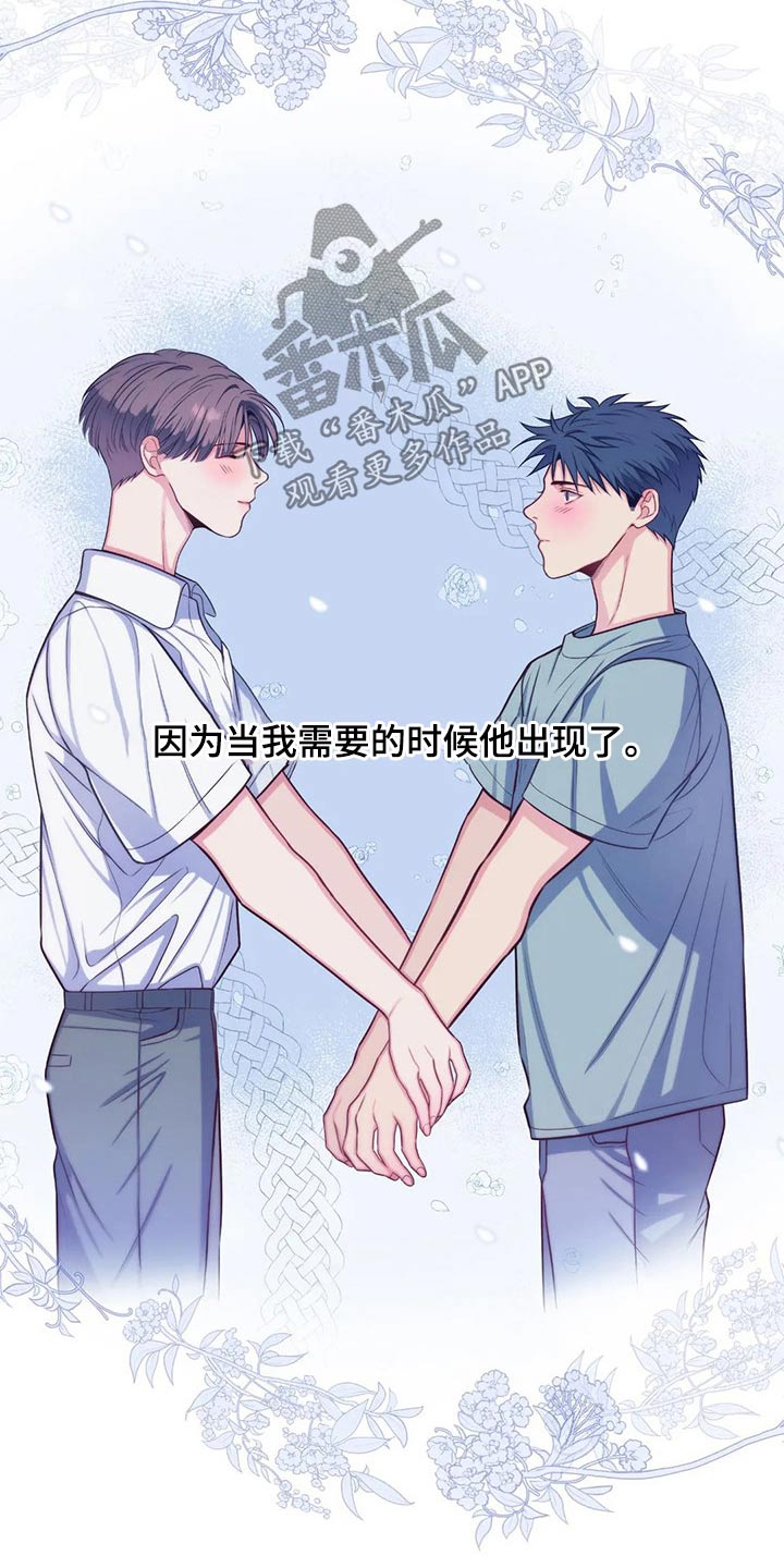 第75章：通知书19
