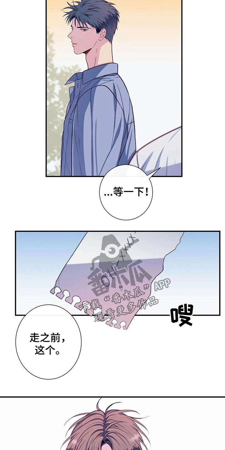 第72章：吃醋19