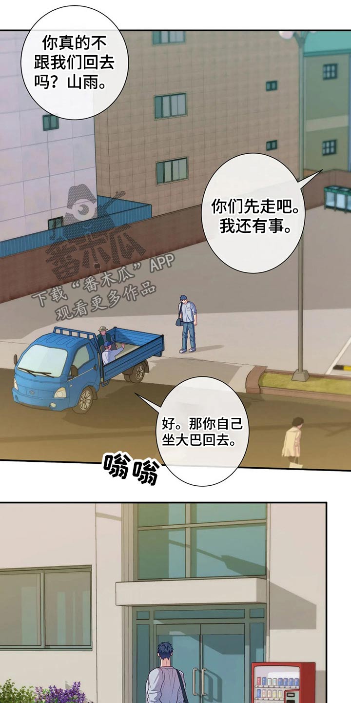 第75章：通知书0