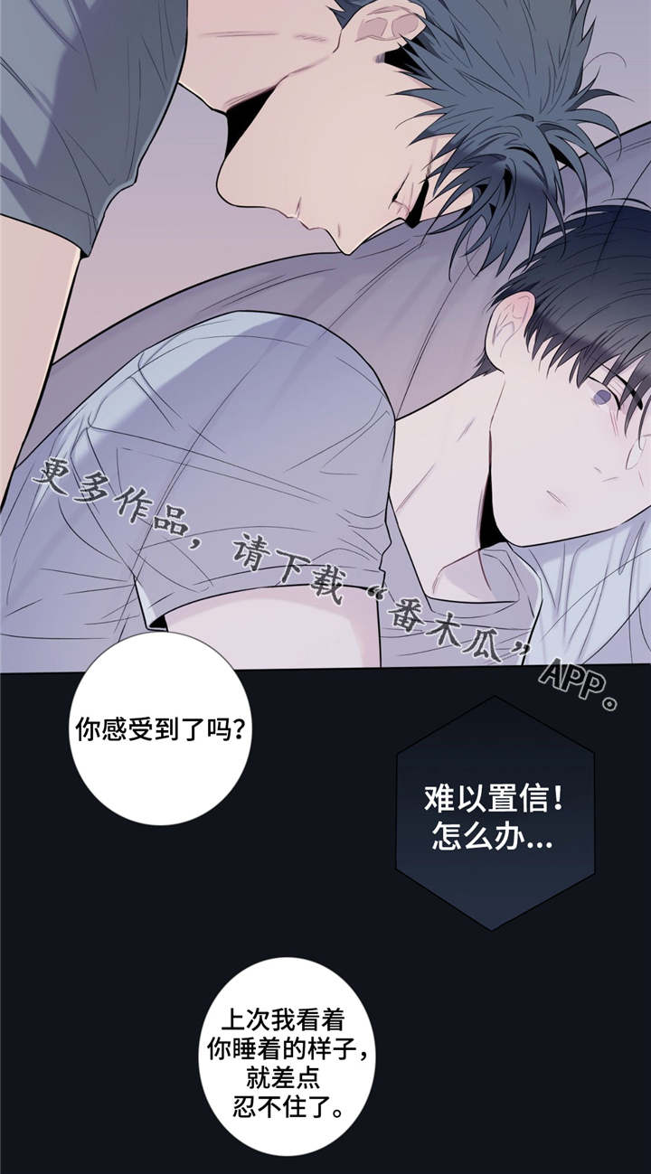第22章：无法挽回2