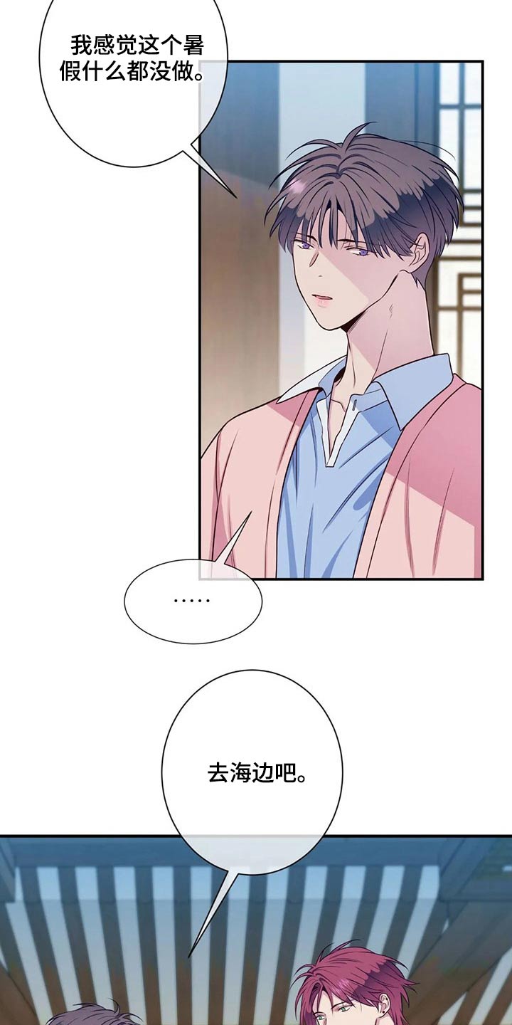 第76章：海边4