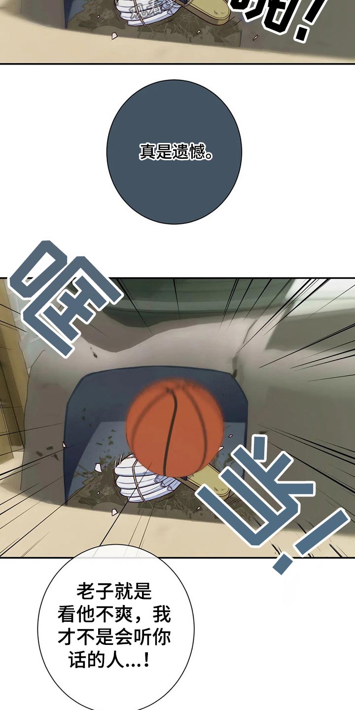 第74章：没有人找10