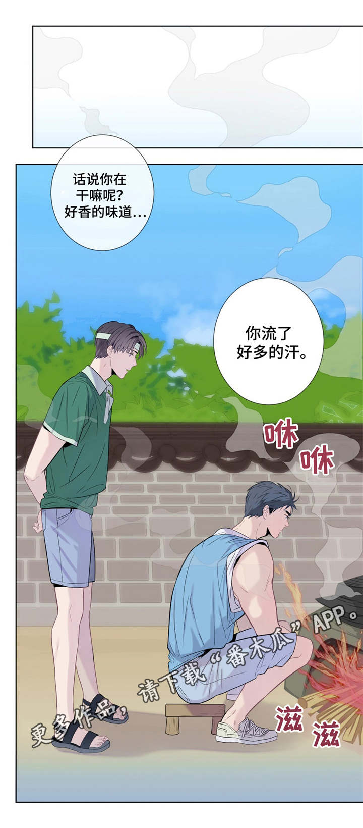 第12章：可爱的家伙0