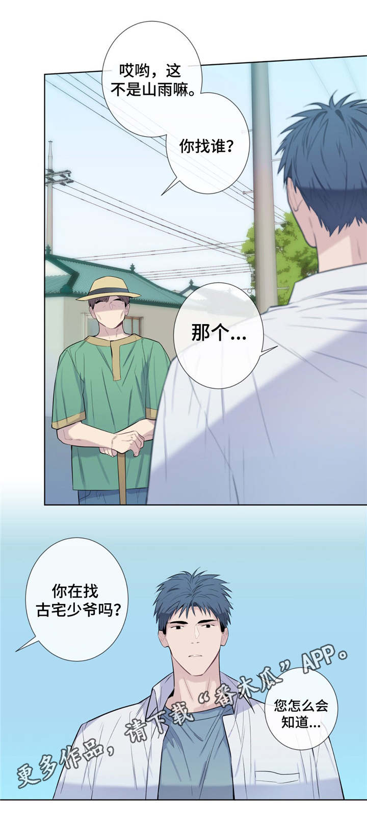 第23章：不辞而别1