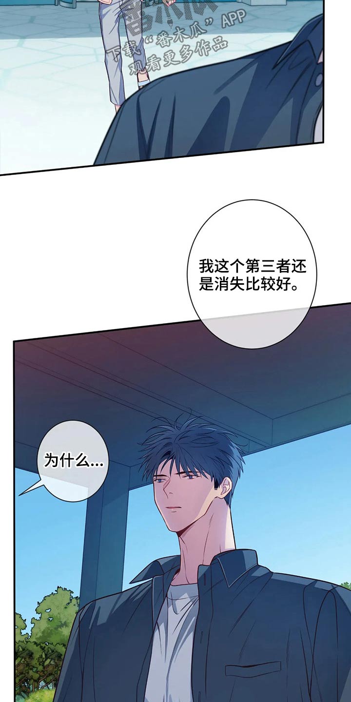 第77章：绝望3