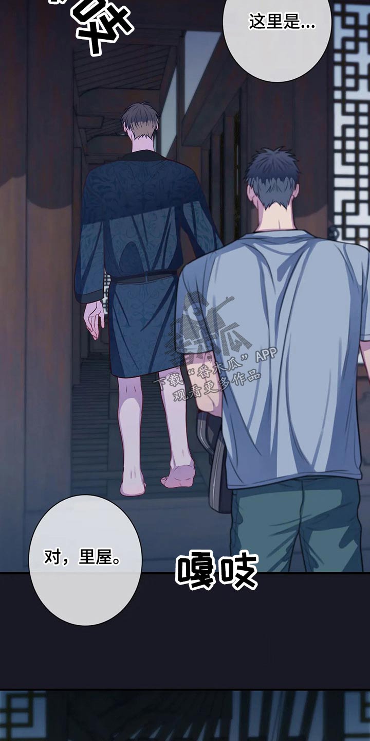 第80章：跟我来20