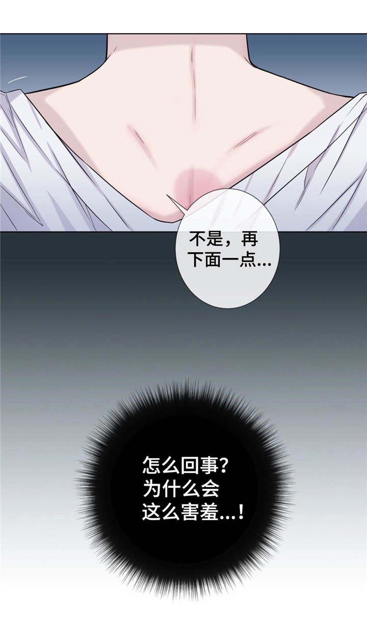 第19章：毒蚊子9