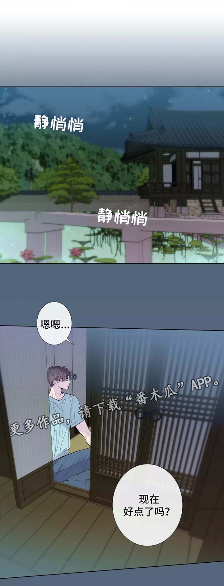 第36章：随便你0