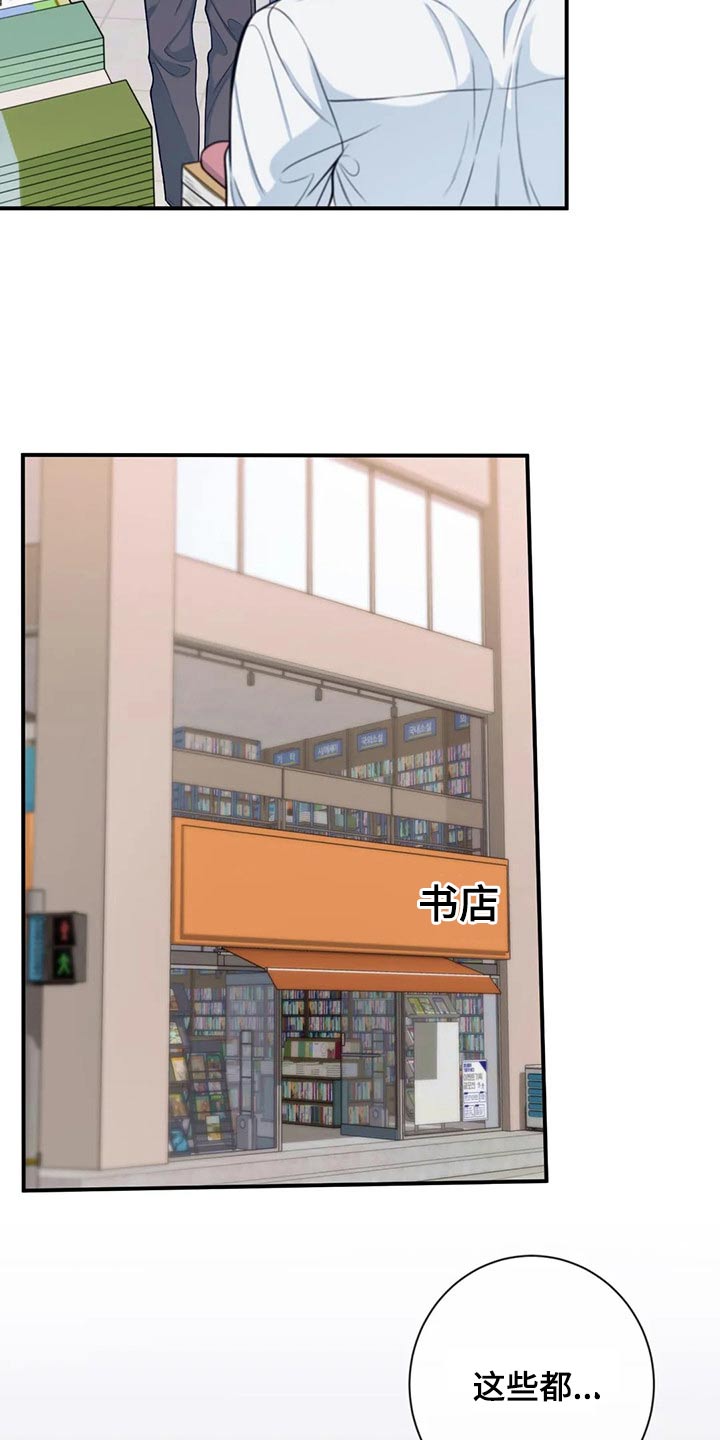 第85章：礼物14