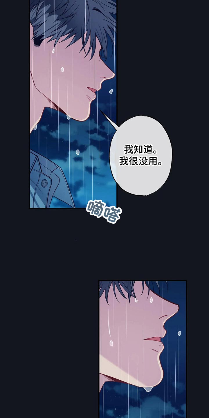 第89章：决定5