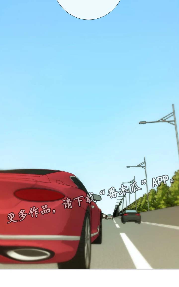 第43章：你等着我8