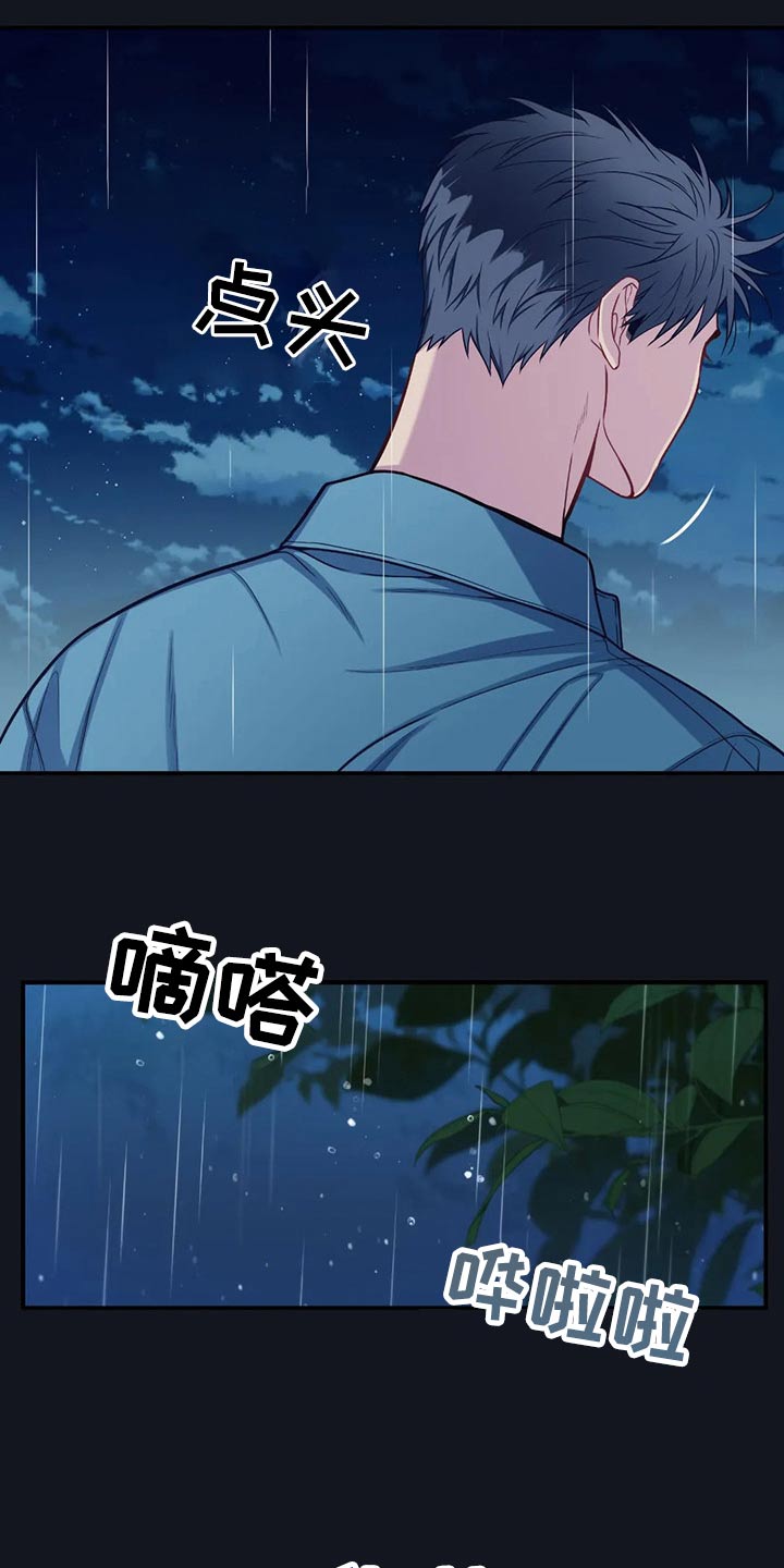 第89章：决定3