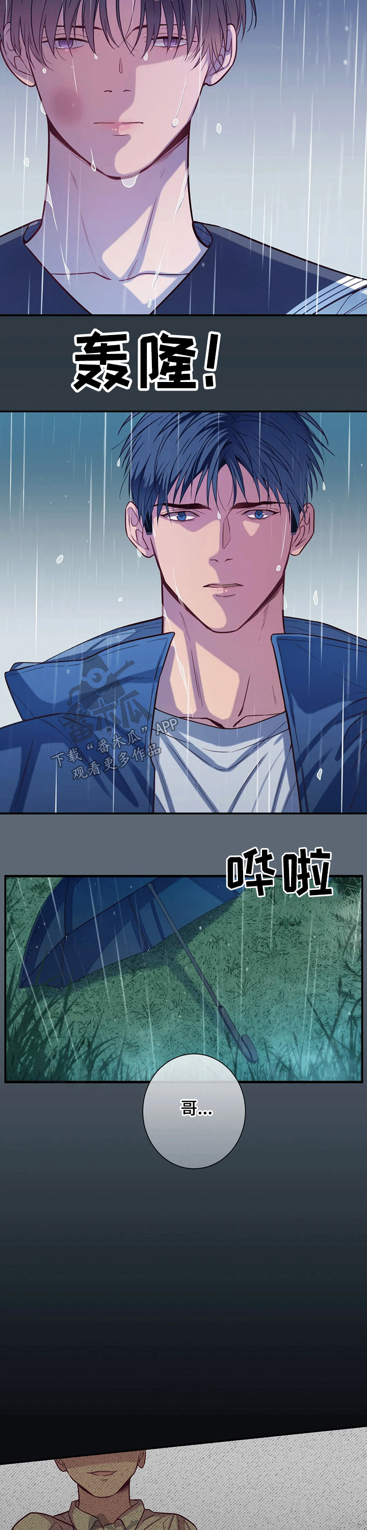 第66章：小时候9