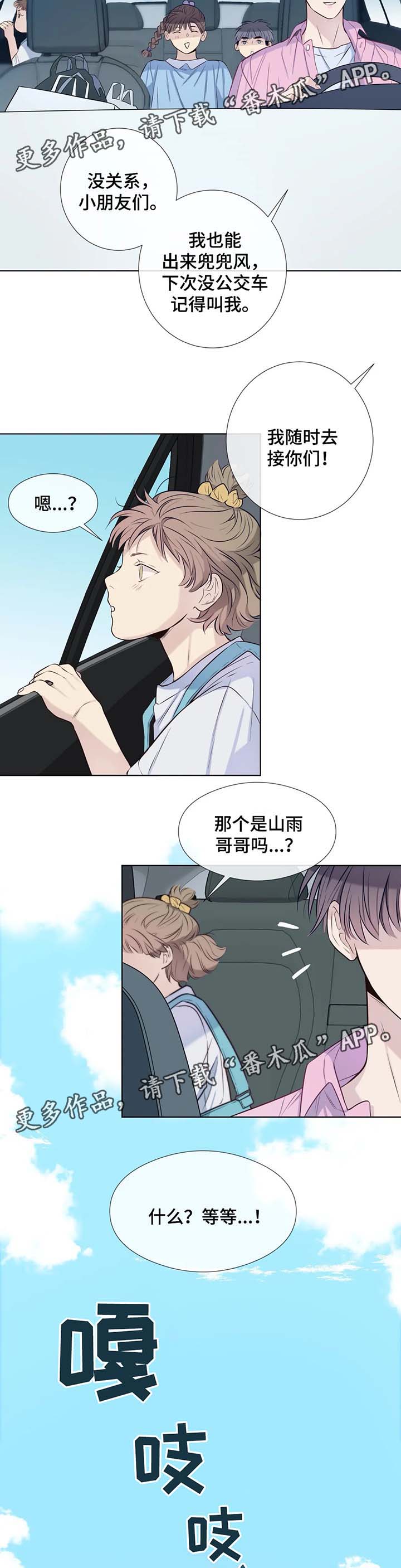 第41章：难道我满足不了他1