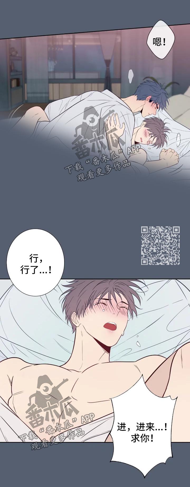 第57章：特别番外28
