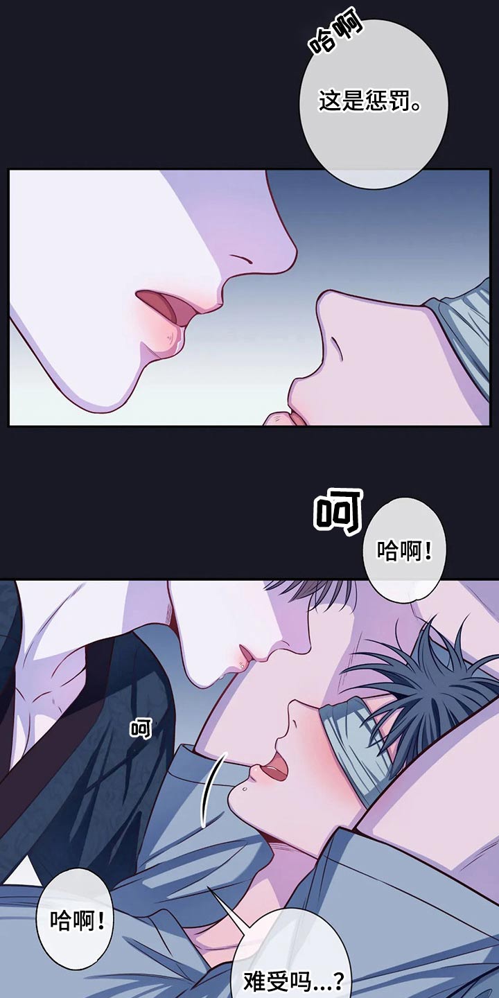 第81章：放开我8